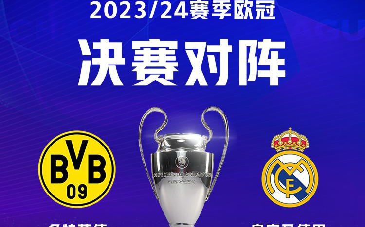 米体：尤文准备和国米竞争勒沃库森中卫约纳坦-塔